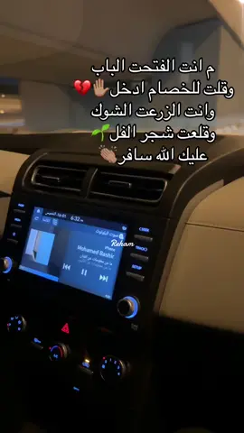 الايام دي مزاجي طمبور كل الحب للشوايقه ♥️ #محمد_النصري #الرياض #اغاني_سودانية #ترند_جديد #ترند_تيك_توك #طمبور #شمال #السودان 