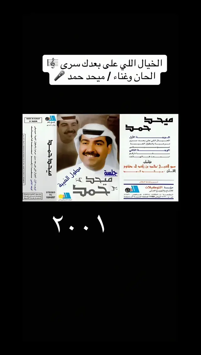 #فيديوهات #جمال #تعليم #تعليم #تصميم_فيديوهات🎶🎤🎬 #مجرد________ذووووووق🎶🎵💞 #دبكات_اجبور_وعزاجبور_💞💃😍 #طربيات_الزمن_الجميل_🎼🎶🎻♥️ 