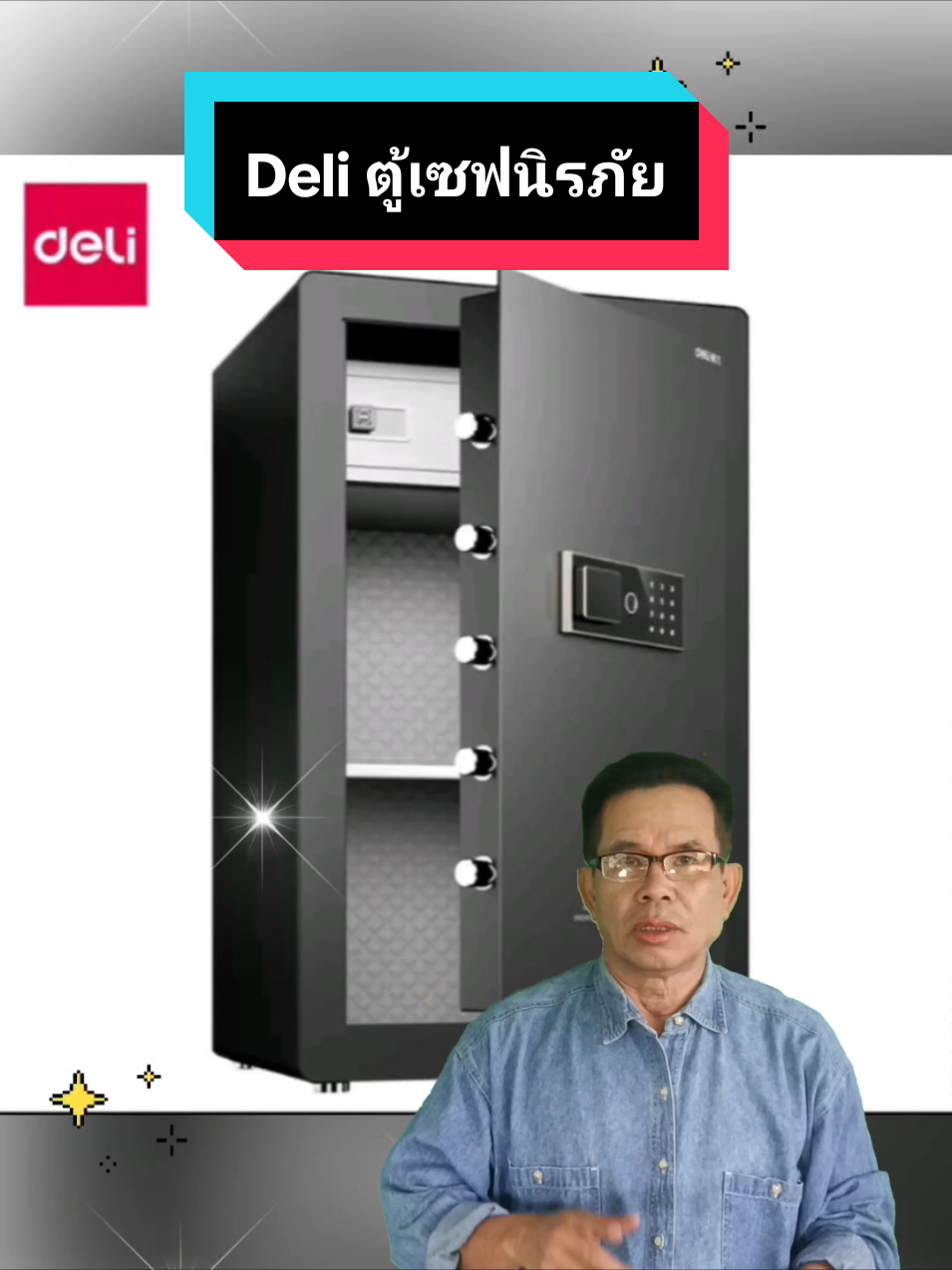 🔐 ปกป้องทรัพย์สินของคุณด้วย **Deli ตู้เซฟนิรภัย** สแกนนิ้วไว กันไฟได้ ระบบล็อคแน่นหนา! ✅ #ปลอดภัยไร้กังวล   🔥 **กันไฟ 1 ชม.** 📢 **เสียงเตือนกันขโมย** 🏠 **เหมาะกับทุกสถานที่**   **#DeliSafeBox** ตู้เซฟที่ตอบโจทย์ทุกการใช้งาน!   📌 **รับประกัน 1 ปี | ออกใบกำกับภาษีได้**   #DeliSafeBox #ตู้เซฟนิรภัย #ตู้เซฟดิจิตอล #ล็อคแน่นหนา #สแกนลายนิ้วมือ #กันไฟปลอดภัย #เก็บของสำคัญ #บ้านปลอดภัย #โรงแรม #สำนักงาน#ตู้เซฟนิรภัย 