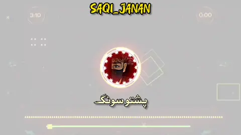 💙پشتو سونگ<🎤♠💙🤴🏻🍷#fullsong #pashtosong #trending #つ目🎧🎤 #fyp #fypviral #fyp #fyp #unfrezzmyaccount😭 #saqi_janan0 #foryoupagе #😭😭😭 