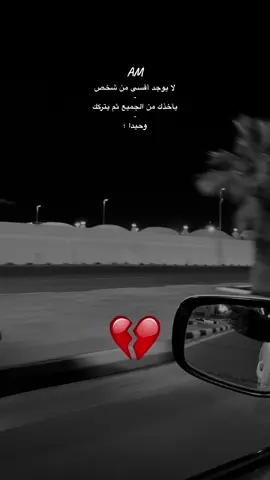 #fypシ #tiktok #حزينہ♬🥺💔 