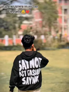বুঝতো আমার না হো ওয়া মহারানী 😅💔#foryou #foryoupage #bdtiktokofficial🇧🇩 #tiktokviral #bura07 #vairal #fypシ゚ 