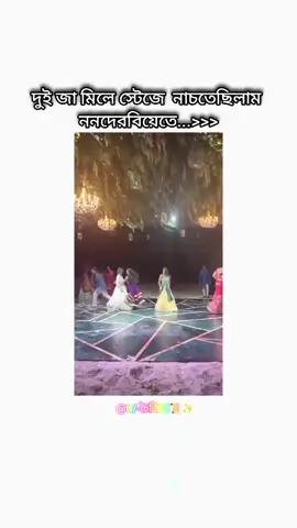 Dui ja and dui jamai valo ei stage kapaitaseh🤧🤌🏻...!! #bts_official_bighit #jeonjungkook #jungkook #taehyung #kimtaehyung @AbjkMRstY @BTS 