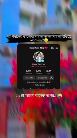 যা পারেন কিছু ভিডিও তে কপি লিংক করে দেন প্লিজ প্লিজ 🥹😓😭#copylinkkkkkkkkkkk #copylinkkkkkkkkkkk #copylinkkkkkkkkkkk #copylinkkkkkkkkkkk #copylinkkkkkkkkkkk #ফরইউতে_দেখতে_চাই #ফরইউতে_দেখতে_চাই #repost #ফরইউতে_দেখতে_চাই @TikTok 