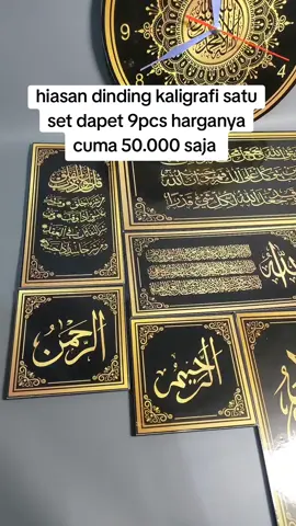 PROMO !! yang mau jam dinding kaligrafi 1set cuma 50.00n saja dapet 9pcs 👌🏻 silahkan di chek out mumpung harganya lagi promo 😉 #jamdinding #hiasanrumah #hiasankaligrafi #hiasankaligrafidinding #hiasanrumah #fypage #fyppppppppppppppppppppppp #viralvideo #viraltiktok 