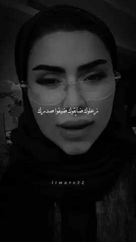 #الأميرة_ليمار💙 #fypシ #تصميم_فيديوهات🎶🎤🎬 