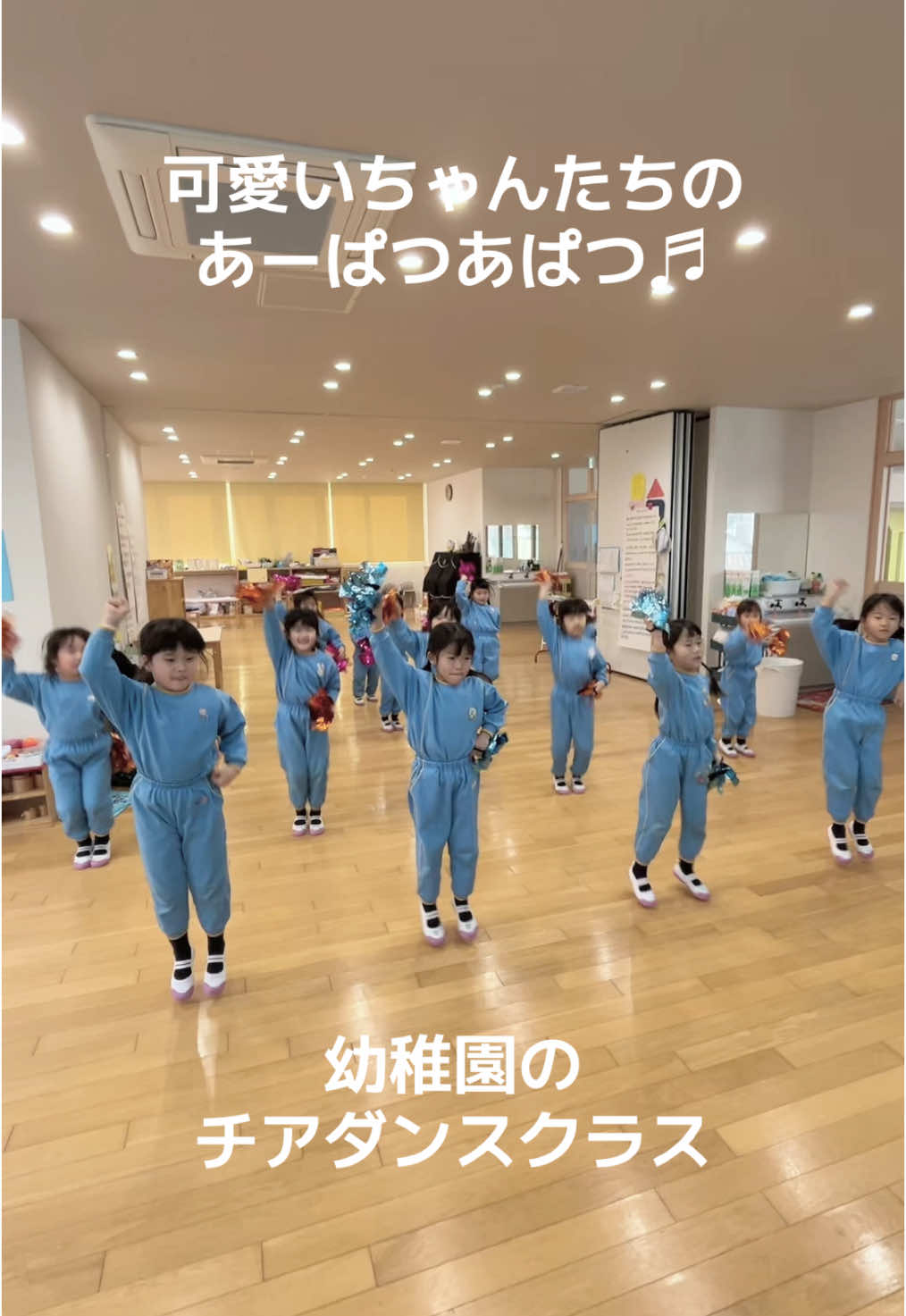 アパツダンスやってみたよ😊#ダンス #アパツ #踊ってみた#幼稚園 