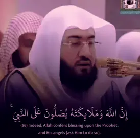 #إِنَّ اللَّهَ وَمَلَائِكَتَهُ يُصَلُّونَ عَلَى النَّبِيِّ ج #قال النبي : أكثروا الصَّلاةَ علي يوم الجمعة وليلةَ الجمعةِ، فَمَن صلى علي صلاةً صلّى اللهُ عليهِ عَشْرًا). #