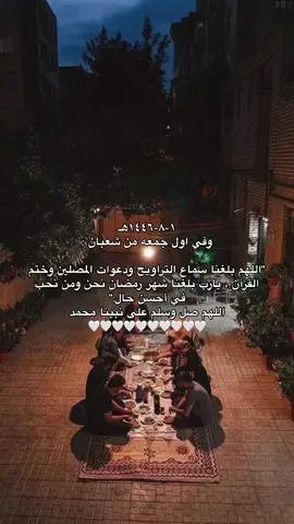 #اللهم_صل_على_محمد_وآل_محمد #١٤٤٦ه‍ #اللهم_بلغنا_رمضان_لافاقدين_ولامفقودين 