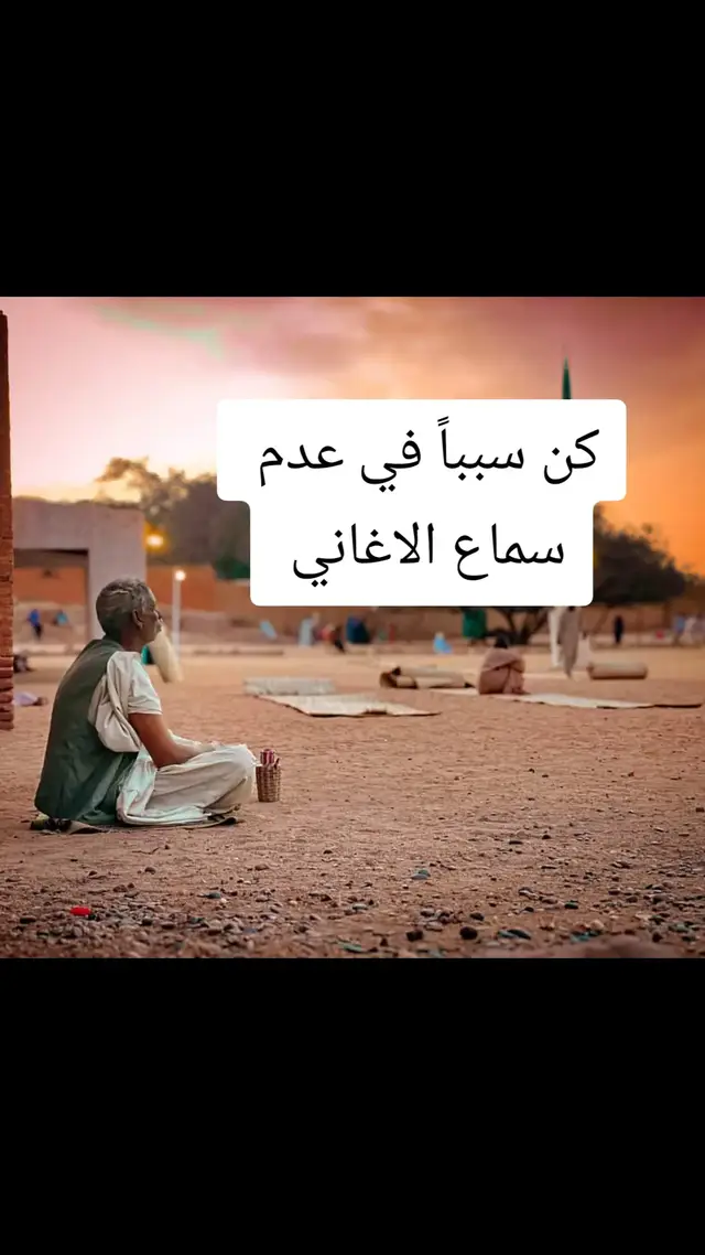 #ارجع_صلي  #القرآن_الكريم🌺🤲 #اكسبلور 