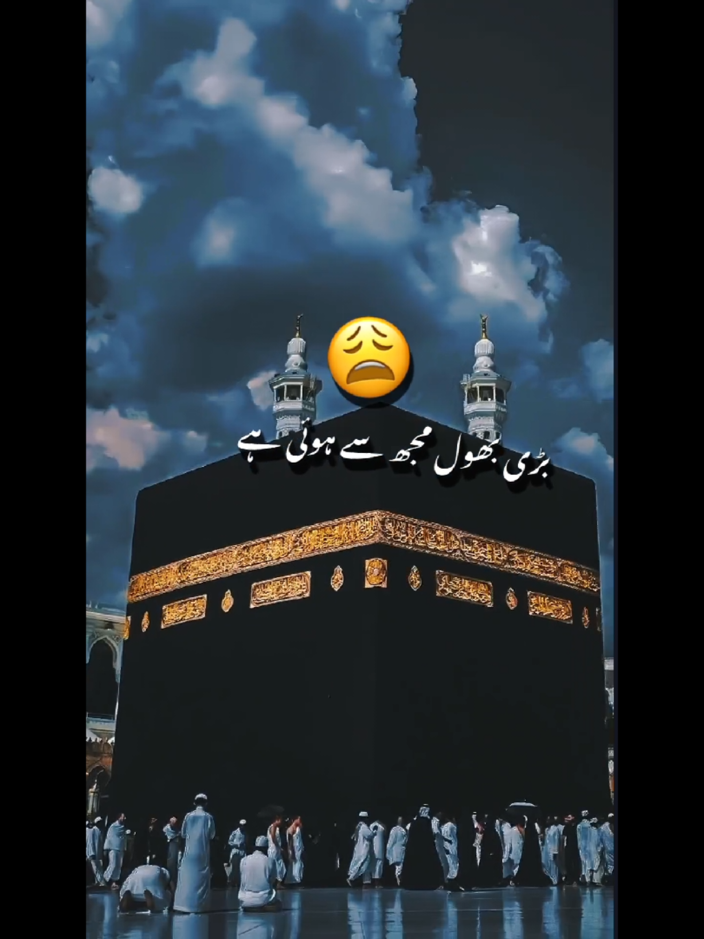 Jummah Mubarak to All . #fyp #jummahmubarak #viral #islamic #new #foreyourpage #islamicstatus #islam #naat #hamd #100k #muddasir76642 