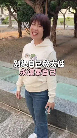 🌟我就是我人生中的唯一女主角💃 留言✨愛溝通✨ 🗓️2/19免費講座與你分享  “愛自己的溝通方法” #愛自己 #有效溝通 #幸福潛意識 #天賦諮詢師 #100分幸福女人學