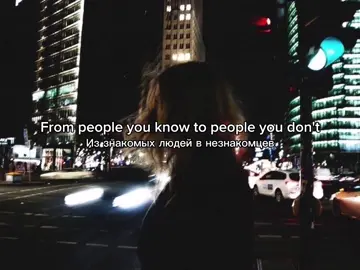 Selena Gomez - People You Know #song #music #reisllj #lyrics #foryou #песня #переводпесни 
