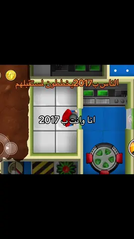 لعبه الحرامي بوب😂#الشعب_الصيني_ماله_حل😂😂 #اكسبلور