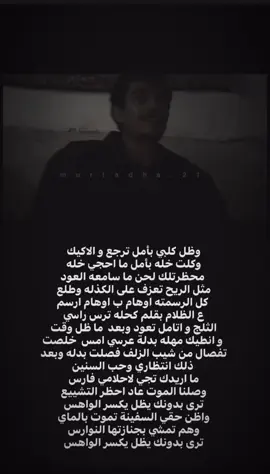 وطلع كل الرسمتى وهام بوهام ….#شعر #يوسف_حسن 