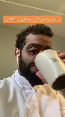 #شعب_الصيني_ماله_حل😂😂😂 #fypシ #حفيظ_دراجي 🤣🤣