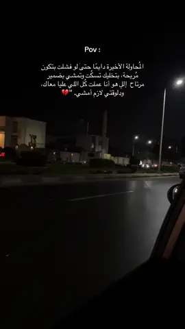 #explore  #💔 #😭 