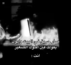 الاغنيه متعوب عليها #اكسبلور #fyp #fyppppppppppppppppppppppp #حقيقي 
