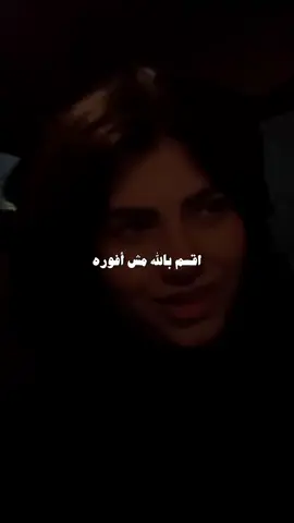 الحمدلله 😅💔 #الحمدالله #نصيحه #خواطر_للعقول_الراقية #حكمه_اليوم #اكسبلور 