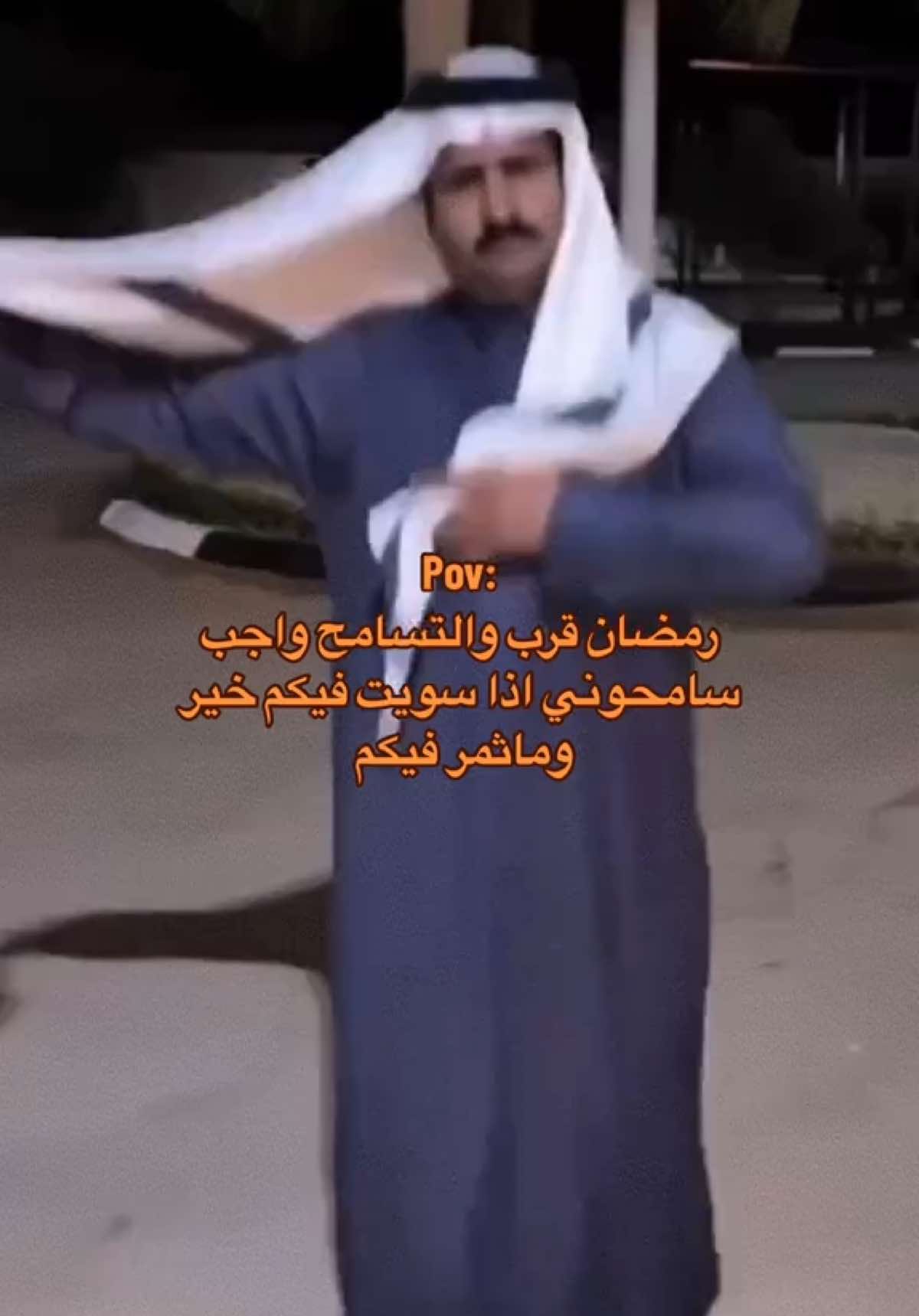الفيديو بقناتي في البايو 