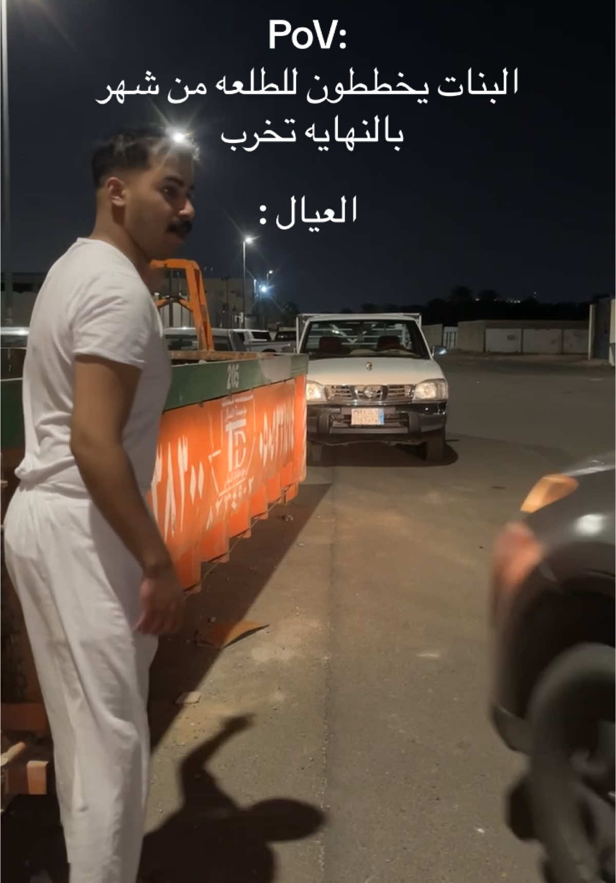 هذي كوره تسبها كذا 😂💔 #ابو_الهش 