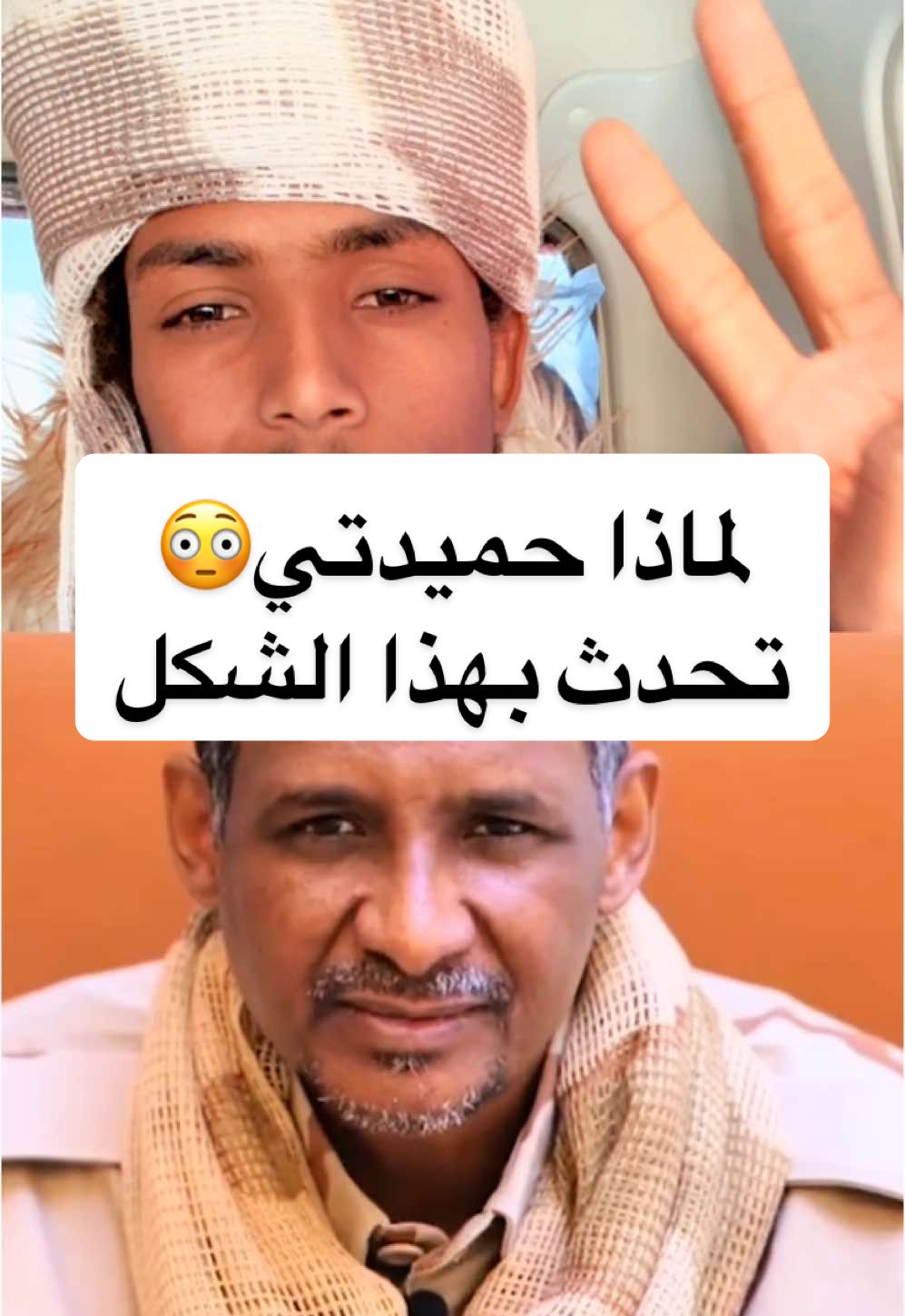 ملخص خطاب محمد حمدان دقلو في هذه المره مختلف تماماً من الخطابات السابقه دعونا نشاهده مع بعض😍 #آل_وداعةالله #قوات_الدعم_السريع🇸🇩 #خطاب_حميدتي #خطاب_محمد_حمدان_دقلو #حميدتي #محمد_حمدان_دقلو #CapCut #tik_tok #وداعةالله @maisara Boos619 @ضبة 🇸🇩✌️ @ظافر911🦅 @بشر تكيزو @ابراهيم ((ميل))🤞✌️ @خليل موسي قارح @🔥✌🏻ابهليكي✌🏻 @ابـوزكــاري-𝕒𝕓𝕦𝕫𝕜𝕒𝕣𝕪√ @ابو يمامه515🦅 @أبوخريزي ❤️‍🔥 @ال وداعة الله 