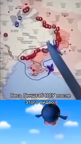 #рек #мем #карта #украина #сво #россия #рекомендации  Надеюсь не актуалочка, честно лишь на днях увидел видео