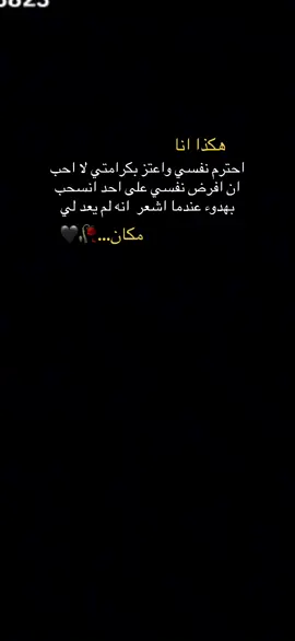 #اكسبلور #fyp #استوريات🖤mix🥀 