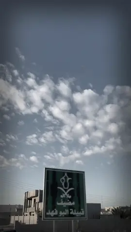 ذيـب ولحـمي مـر🐺🔥#الرمادي #الانبار #قبيله_البوفهد_الضياغم #بيت_كريم #الرقم_الصعب🔥👑 #fyp #الرمادي_شارع_المستودع #TOYOTA #تصويري📷 #explore #البصره_العراق #like #كورلا_2024 #الدوله #الفلوجه_الانبار #meme #foryou 