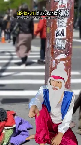 พูดไม่ทันขาดขำ!! #บักปรอบ #จินนี่ #คนโบราณ #ราหู