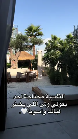 #explore #dubai #ترندات_تيك_توك 