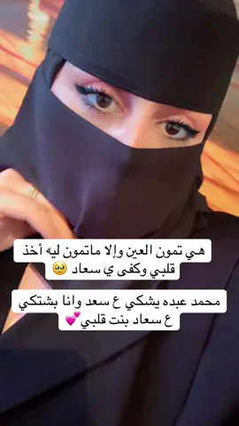 #ترند_تيك_توك_مشاهير #ترندالصين_ماله_حل 