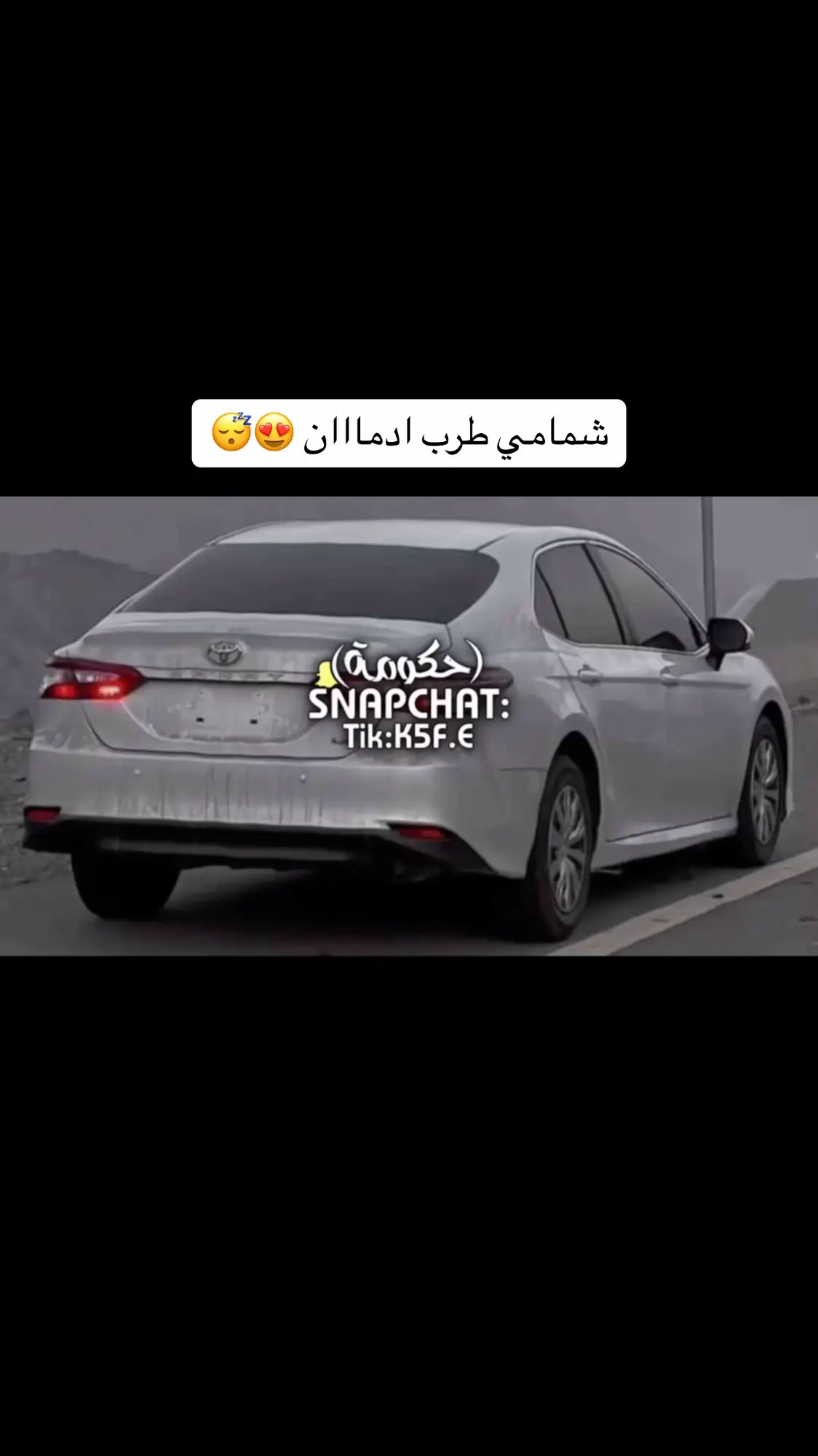 #اكسبلورexplore #تصميم_فيديوهات🎶🎤🎬 #جبراتت📮 #تيم_ماربيين📮 