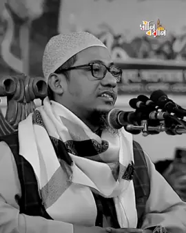হে আল্লাহ আমাদেরকে মাফ করে দেন ❤️#আনিসুর_রহমান_আশরাফী💖💖 #anisur_rahman_ashrafi #islamic_video  #viralvideo 
