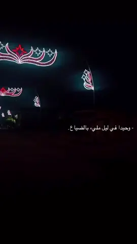 🖤🥀. 