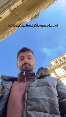 #khaledwaled فاهم ؟@Loda🔥 