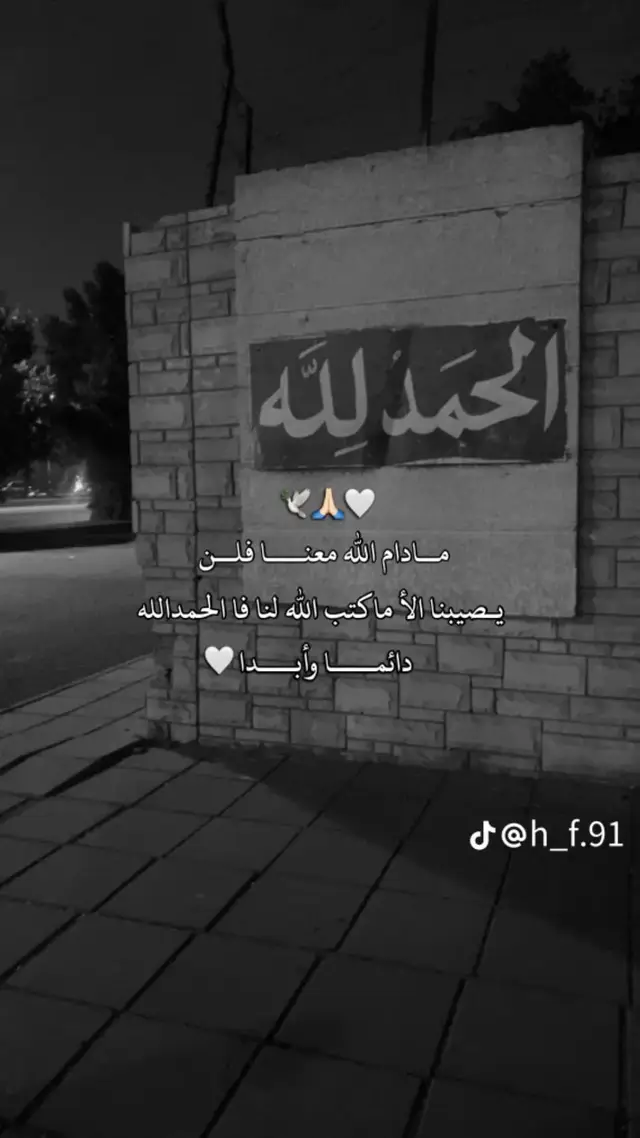 #لاتقصرون.. .  . #_صعدو_الفيديو_حركة_الاكسبلور  #توكلت_على_الله 