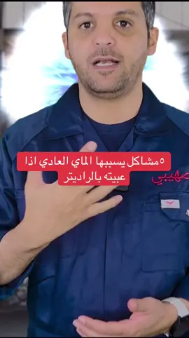 #سيارات #الكويت #ميكانيكي #mindpower #EduTok 
