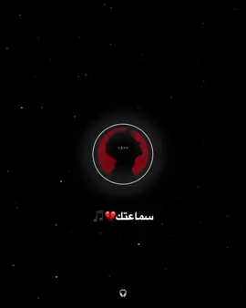 مهرجان نفس الوشوش متعدل🖤🎧 #cavo☝🏾 #الكردي_بلدنا☝🏾 #foryoupag #دبه_عاليا🔊 