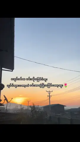 💐💗💗@ᴏɴɪᴄʜᴀɴ 乂 #fyp #foryoupage #thankb4youdo #liweixing #fyppppppppppppppppppppppp #cardစာသား 