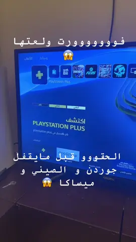 الحقووووووو قبل مايقفل بيت شعبي حولو كفيه #فورت #fyp #foryou #foryoupage #fy #fyppppppppppppppppppppppp #viral #viralvideo #parati #اكسبلور #السعوديه #فووووووورت #جوردن #كليه_ملك_فهد_الامنية #ريان_خالد_العطوي #بنت #ولدالشايب 