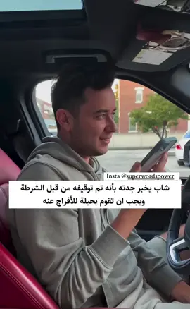 #الشعب_الصيني_ماله_حل😂😂 #foryoupage #fyp #اكسبلور 