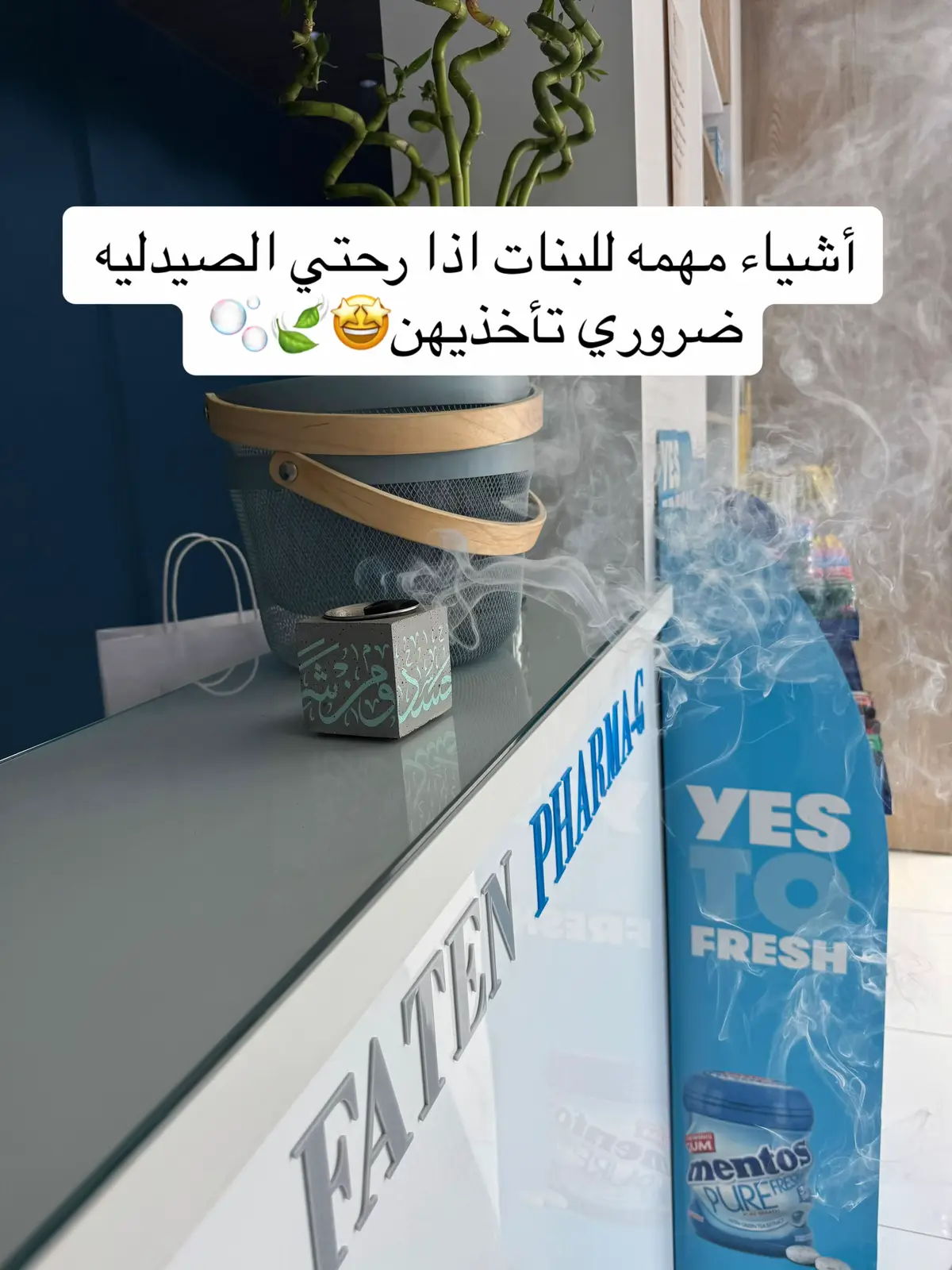 insta : fatencosmeceutical  للتواصل و الطلب 📦🚚 #fyp #foryoupage #foryou #fyppppppppppppppppppppppp #skincare #لبنان #بشرة_صحية #هالات_العين #اكسبلورexplore #اكسبلور #سواد_تحت_العين #southoflebanon #منتجات #darkcircles #viralvideo #foryou #فيديوهات #اكسبلورexplore #عرب #avène 