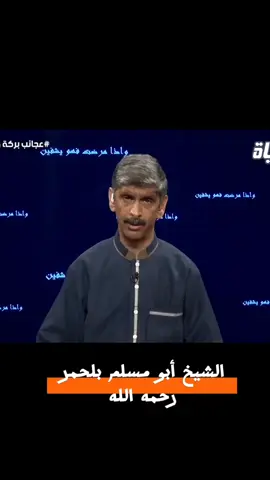 فوائد شجرة السدر #fyp #trending #viral #tiktokdz #الجزائر #dz #تيكتوك_الجزائر #explore #الراقي_بلحمر #الحاج_بلحمر #الرقية_الشرعية #العلاج_بالقرآن #الرقية_الجزائرية #الراقي #بلحمر #العلاج_الروحاني 