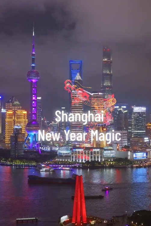 🐉🌟 Witness the magical Lujiazui Light Show, where dragons soar above the skyline—an unmissable experience when visiting The Bund! 📅 Showtimes are irregular, typically from 19:00 to 22:00 🎥Shanghaipianduan #Shanghai #fyp #chinesenewyear #chinesenewyear2025 #springfestival #ShanghaiNewYearMagic 