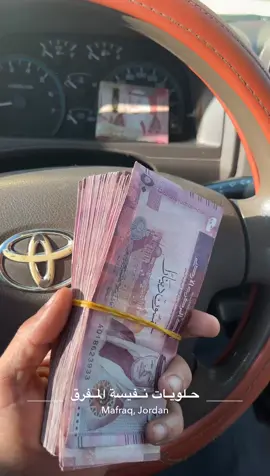 #المفرق_الباديه_الشماليه_الشرقيه #الازرق #الازرق_الشمالي 