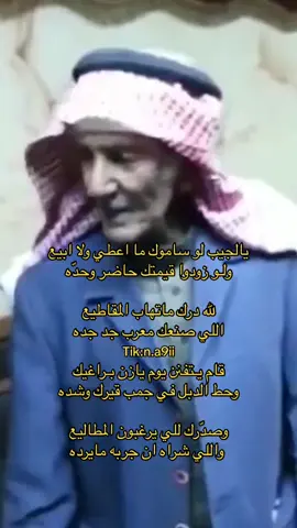 ياجيب لو ساموك 🫡