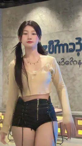 ဟဲဟဲဒီနေ့စိတ်ချမ်းသာနေလို့