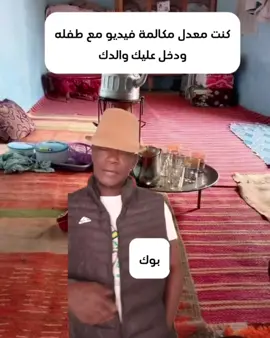 #تصميم_فيديوهات🎶🎤🎬 #fouryou #freefire #mauritanie #موريتانيا🇲🇷 #الشعب_الصيني_ماله_حل😂😂 #اكسبلور #Ahmedheboul #الدول_العربيه 