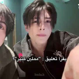 الفرق بين الشخصيتين😭😂#maki #taki #andteam #KPop #korea #explore #jpop #japan #explore #exp #hudah #ماكي #تاكي #انديتم #اند_تيم #آندتيم #آند_تيم 